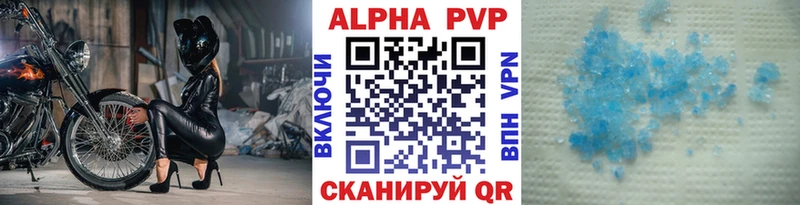 Где найти наркотики Миасс Метамфетамин Марихуана APVP ГАШИШ Меф КОКАИН