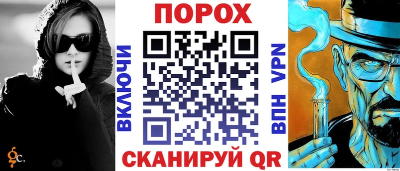 что такое наркотик блэк спрут как зайти Amphetamine Premium Миасс