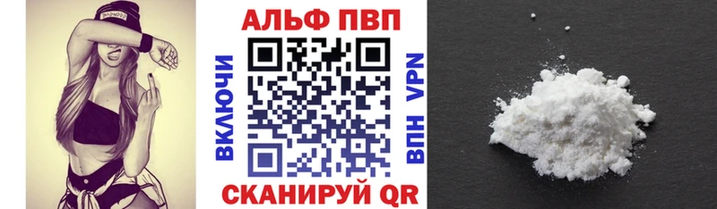 Alpha-PVP кристаллы  Миасс 