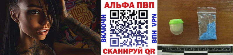 Альфа ПВП СК Миасс