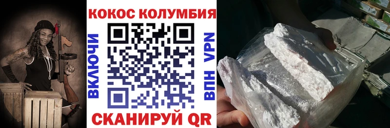 Кокаин 98%  что такое   Миасс 