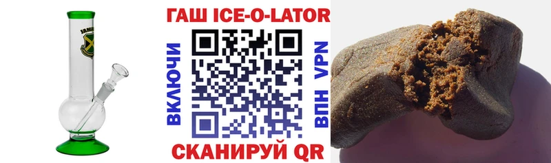 где можно купить   сайты даркнета официальный сайт  ГАШ гарик  Миасс 