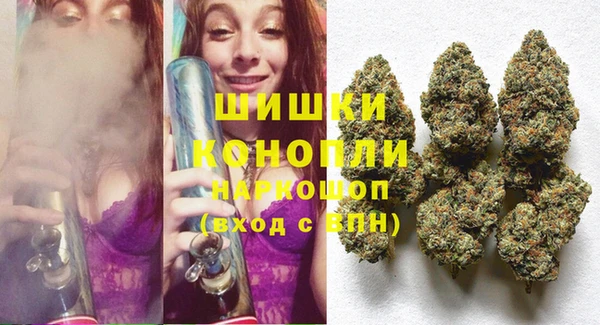 кристаллы Бугульма