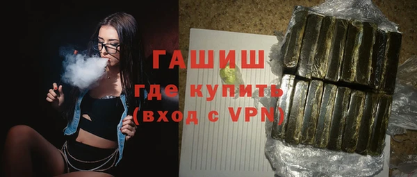 кристаллы Бугульма