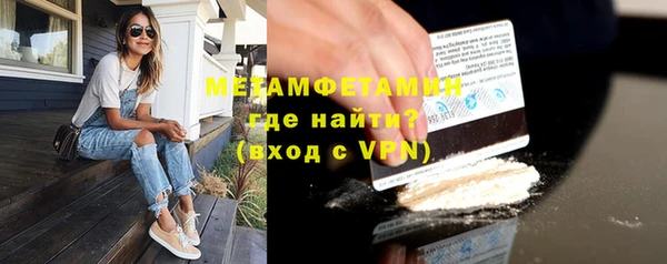 героин Бронницы