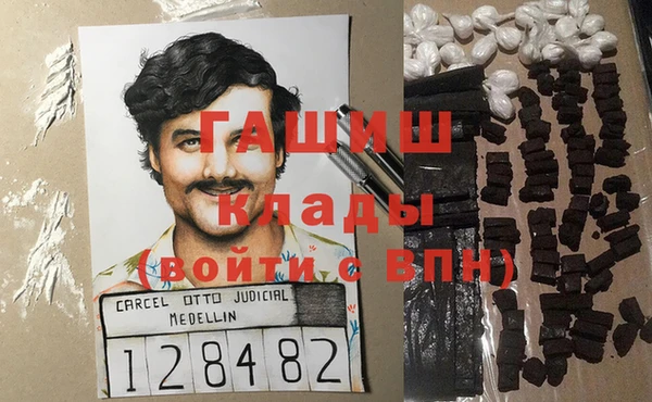 героин Бронницы