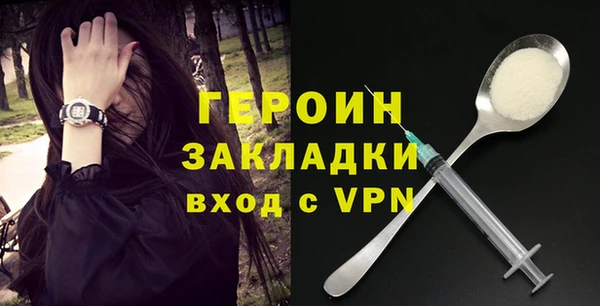 ПСИЛОЦИБИНОВЫЕ ГРИБЫ Бородино