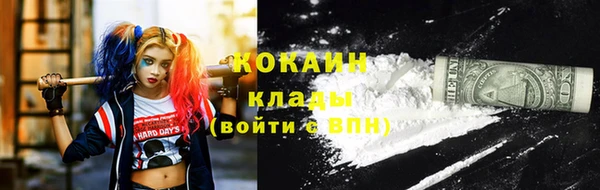 героин Бронницы