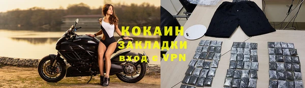кристаллы Бугульма