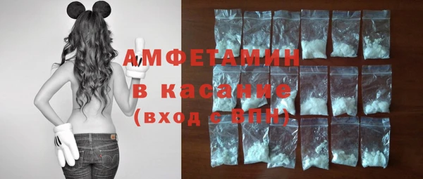 кристаллы Бугульма