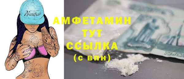 героин Бронницы