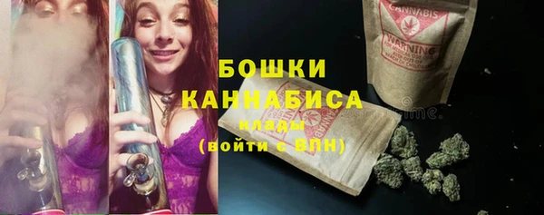 героин Бронницы