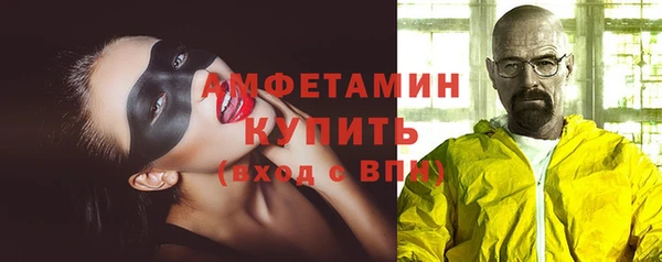 героин Бронницы