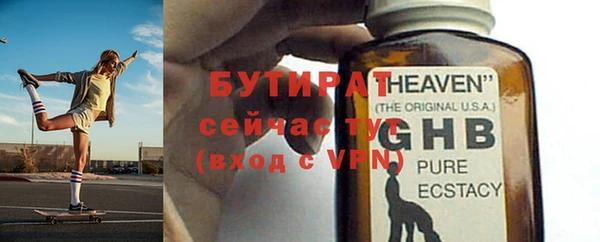 ПСИЛОЦИБИНОВЫЕ ГРИБЫ Бородино