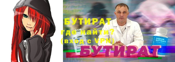 героин Бронницы