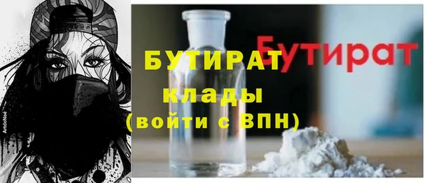 героин Бронницы