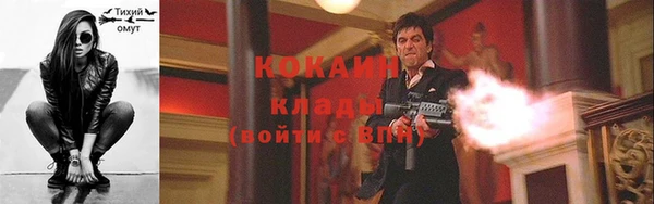 кристаллы Бугульма