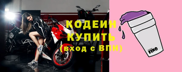 кристаллы Бугульма