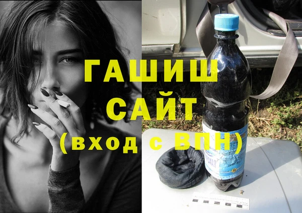 ПСИЛОЦИБИНОВЫЕ ГРИБЫ Бородино