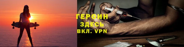ПСИЛОЦИБИНОВЫЕ ГРИБЫ Бородино