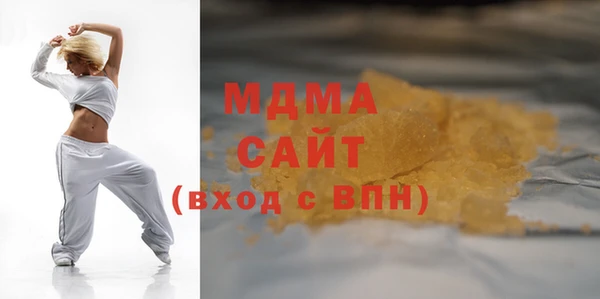 кристаллы Бугульма