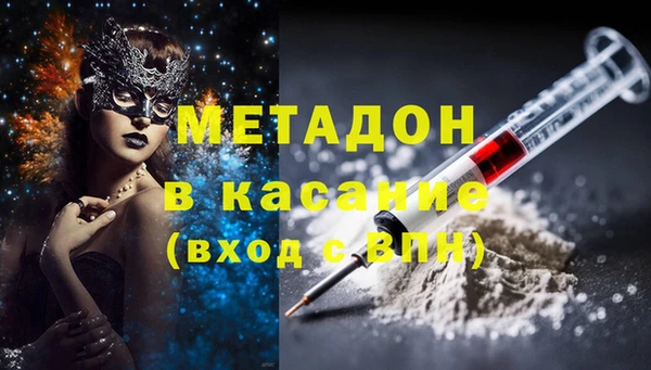 ПСИЛОЦИБИНОВЫЕ ГРИБЫ Бородино
