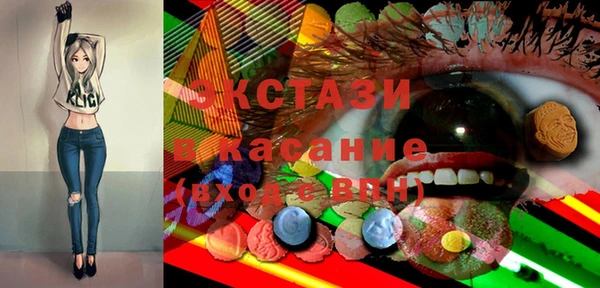героин Бронницы