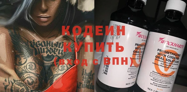 героин Бронницы
