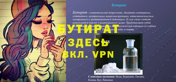 кристаллы Бугульма