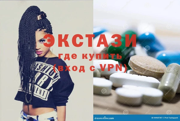 ПСИЛОЦИБИНОВЫЕ ГРИБЫ Бородино