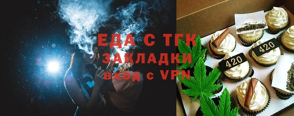 ПСИЛОЦИБИНОВЫЕ ГРИБЫ Бородино