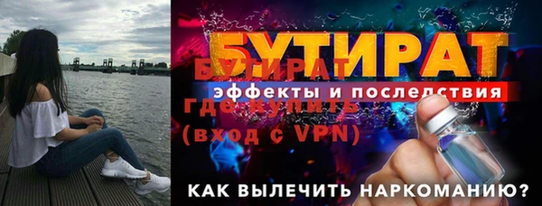 ПСИЛОЦИБИНОВЫЕ ГРИБЫ Бородино