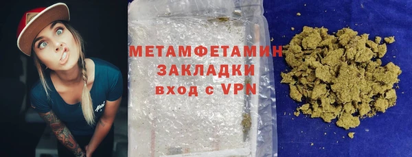 кристаллы Бугульма