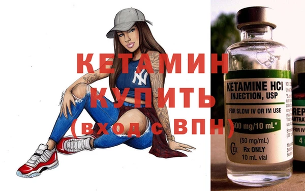 кристаллы Бугульма