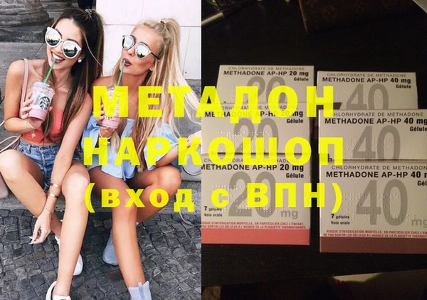 ПСИЛОЦИБИНОВЫЕ ГРИБЫ Бородино
