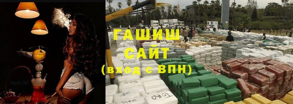 кристаллы Бугульма