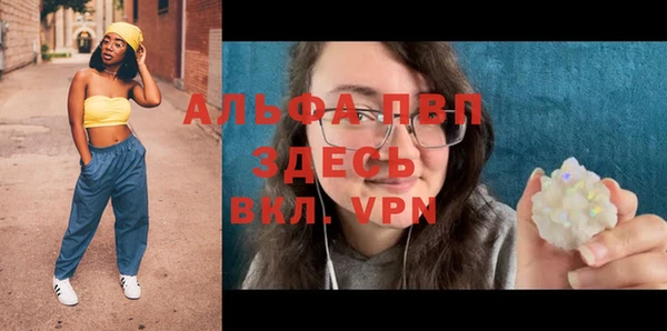 кристаллы Бугульма