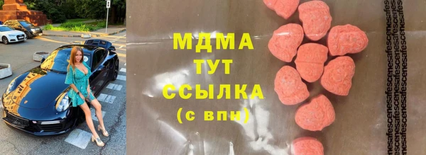 кристаллы Бугульма