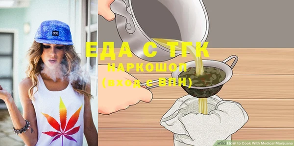 кристаллы Бугульма