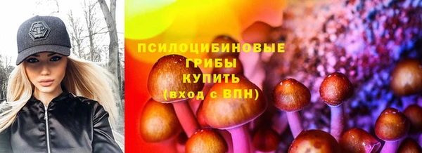 кристаллы Бугульма