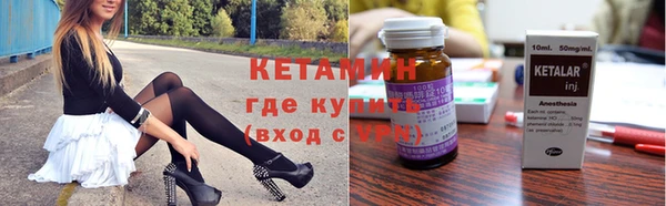 кристаллы Бугульма