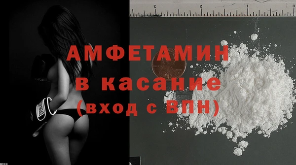 кристаллы Бугульма