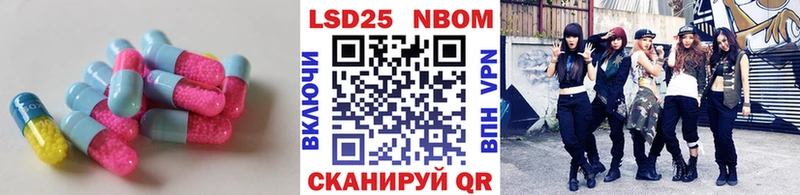 это состав  Миасс  Лсд 25 экстази кислота 