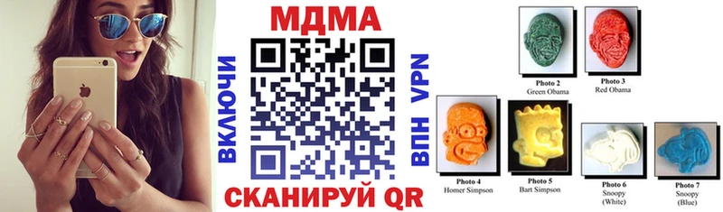 MDMA кристаллы  наркошоп  Миасс 