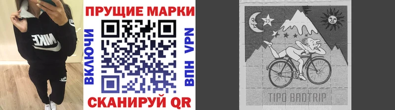 Марки NBOMe 1,5мг  наркота  сайты даркнета какой сайт  Миасс 