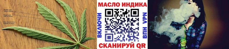 что такое   Миасс  ТГК жижа 